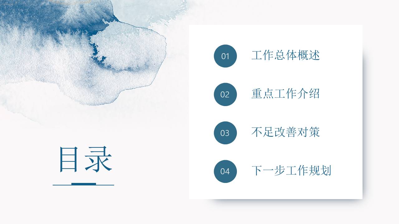 莫兰迪 (25).pptx